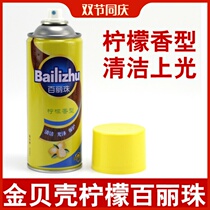 Golden Shell Lemon Waterborne Belle Car Leather Furniture Floor Care Self-spray Wax Cleaner Crate