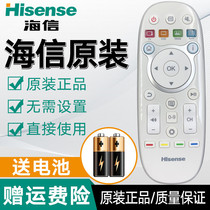 Original Hisense TV remote control CN3D16 Universal CN3B26 LED42T1A LED48 50 55T1A