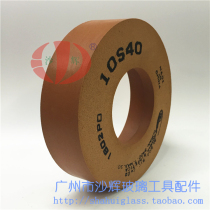 Italy water pine polishing wheel 10S40 glass straight edge bottom edge chamfering grinding wheel imported