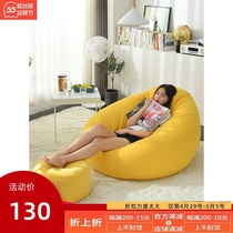 Sloth sofa bean bag small family chair girl cute bedroom balcony lying in a single stool net red tatami