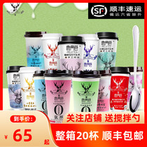 Antler Lane Milk Tea cup milk tea Hong Kong-style net Red hand-made hand-brewed milk tea Brown sugar deer pills whole box