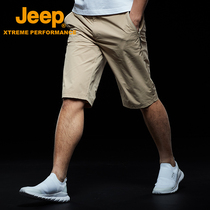 Jeep shorts mens 2021 new mens casual pants loose size tooling breathable five-point pants mens summer