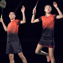 2019 open competition uniform fan edition one-piece woven fabric moisture-absorbing quick-drying AAYP329 118