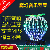 Bluetooth Pingan fruit kit loose music spectrum light Cube Microcontroller DIY electronic production welding training