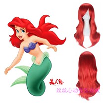 Anime cosplay wig Mermaid wig Childrens hair Ariel big red long curly hair spot