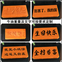 Butter mold Sichuan Chongqing fire pot base mold silicone butter hot pot mold red oil mold bear