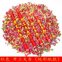 Opening of the big ceremony salute ceremony supplies fireworks decoration wedding spray tube wedding wedding supplies