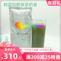 South Korea such as the new TR90 Homogeneous Milkshake Smears of Grains Rice Taste Milkshake Good to drink not to be sweet