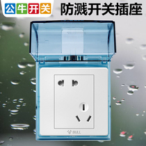 Bull splash-proof switch Waterproof cover Splash-proof box Socket panel wall-mounted bathroom kitchen misalignment oblique 5 five holes