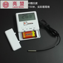 Punching GSM temperature device over temperature high temperature and low temperature Remote Call farm power outage alarm host