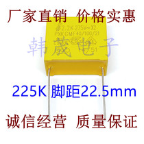 Safety X2 Film Capacitor 275VAC 225K 2 2uF 225K 275vac Pitch 22 5mm