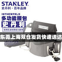 Stanley 95-267-23 Advanced nylon portable small waist bag Multi-function belt belt thickening repair kit