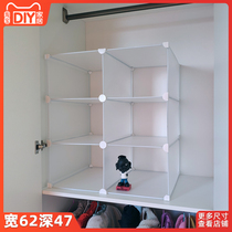 Clothing cabinet Layered Shelve Plastic Magic Sheet Separator Contained devinator Sleeping room Closet Closet Spacer-free