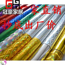 Self-adhesive wall sticker DIY wrapping paper laser sticker gold silver glitter sticker kindergarten hand-made instant sticker