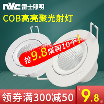 Thunder Lightingled Shooting Light COB Skylight Open 5 5 7 5 Hotel Studios Background Wall Bull Eye Shooting Light