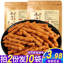 Qinzhi lovers handmade small hemp flowers 280g * 4 small braid bagged sweet and spicy red sugar multi-taste casual net red snacks special produce