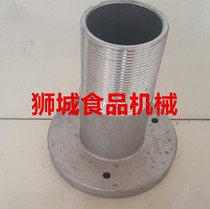Pulping machine Grinding wheel base base bracket Aluminum seat grinding heart Suitable for Hebei Cangzhou origin soy milk machine pulping machine