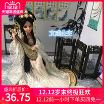 Chinese Imperial Concubine hairdressing Doll Princess Constellation Doll Girl Toy simulation set bjd doll