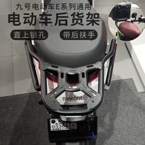 E80 E80 E100 E125 E200 E200 vehicle rear shelving rear end box bracket retrofitted carrier tailstock