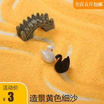 500g color fine sand yellow quartz sand micro landscape landscape landscape sand stone set decoration color sand smoke sand