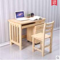  Solid wood computer desk Notebook desktop home simple modern simple desk Pine learning desk Writing desk