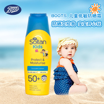 British Boots Soltan baby sunscreen SPF50 times baby infant pregnant woman physical sunscreen