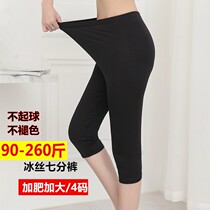 Fat plus size thin seven leggings womens summer wear elastic slim Ice Silk 7 points leggings