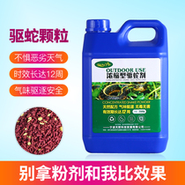 5 pounds realgar flooding she fen particles powerful long-term home garden insecticide-treated materials for the flooding she fen outdoor sulfur-snake supplies