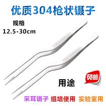 Medical 304 Stainless Steel Gun Type Tweezers Group Petzer Ear Tools Laboratory Ear Nose Tweezers Gun Style Teeth Tool
