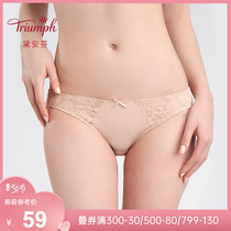 Triumph Dianfen preferred series lace panties Simple sexy comfortable low-waist briefs E001880