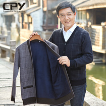 Middle-aged and elderly sweater cardigan male father plus velvet thickened old man 60 years old 70 grandfather 80 knitted coat autumn and winter clothes