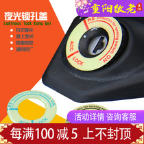 Luminous car sticker ghost fire lock cover Yamaha modified Fuxi Horizon luminous car sticker GW250 luminous cover