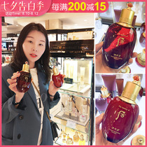 South Korea whoo Hougongchen enjoy Jin rate enjoy series hydrating moisturizing water milk Single bottled water 150ml Milk 110ml