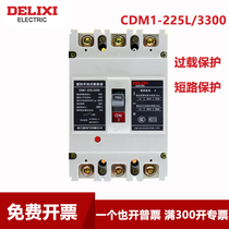 Delixi molded case circuit breaker CDM1-100L225L400L630 three-phase air switch 3P4PLNM1CM1