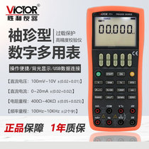 Victory VC11 Process Checker VC14 Voltage Current Signal Generator VC15 Process Calibrator