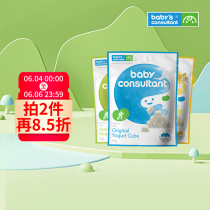 Baby Consultant Korea Imported Yogurt Soya Beans Children Snacks Baby Probiotic Yogurt Magic Cube 3 Bagged