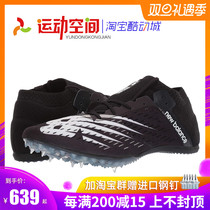 Sports space New Balance 800v6 sprint track and field spikes 800 m body test training M9 nail shoes