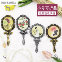 Antique vintage hand-held mirror Womens makeup mirror Small handle mirror Folding portable metal Princess hand-held mirror