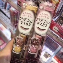 Spot Japanese native Ida canmake double mascara color curl dense non-synchroming waterproof