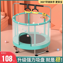 Trampoline home children indoor with guardrail children fitness small Bouncing bed Family jumping toy