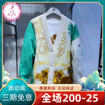 FILA Fiery Sweater Lady 2022 Spring Lady Fashion Van High Woven Jacket Sweater Sweater F11W218411