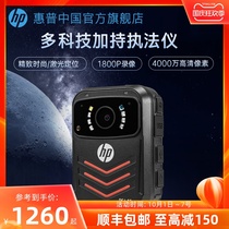 HP HP security law enforcement recorder HD night vision portable explosion-proof field worker on chest