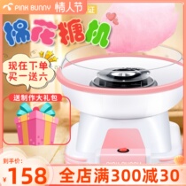 Banny rabbit cotton candy machine children home fully automatic as a cotton candy machine handmade mini-flower coloured sugar