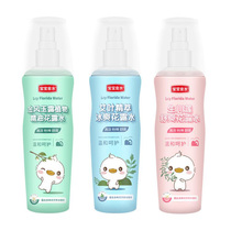 Baby gold water Childrens natural herbal spray type toilet water anti-prickly heat anti-itching cool refreshing