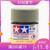 Field Palace Water-based Paint Model Hands bright light color 81532 X32 X-32 metal titanium silver color 10 ml