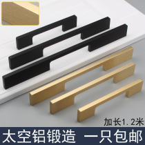Modern simple American cabinet door handle Nordic big wardrobe gold Bronze dumb black cabinet drawer light luxury handle