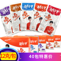 40 packs of Jinzi small fish hairy fish small yellow fish deep sea spicy spicy small fish dried small fish Hunan specialties 2 boxes