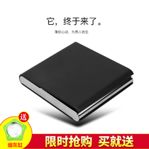 High-end male and female style 10 Cigarette Case Ultrathin Clamshell Stainless Steel Outdoor Carry-on-resistant and damp-proof cigarette case