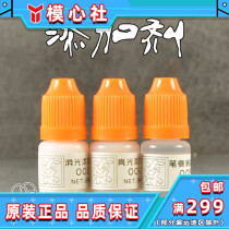 Curo 01-06 hand painted additive spraying thinner eliminating agent grey water tonic 1000 mesh