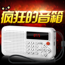 Radio MP3 old man mini stereo card speaker portable music player portable music player